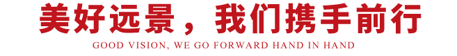 联系我们
