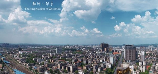 引领产业，成就未来 —— 株洲国投集团企业文化战略规划