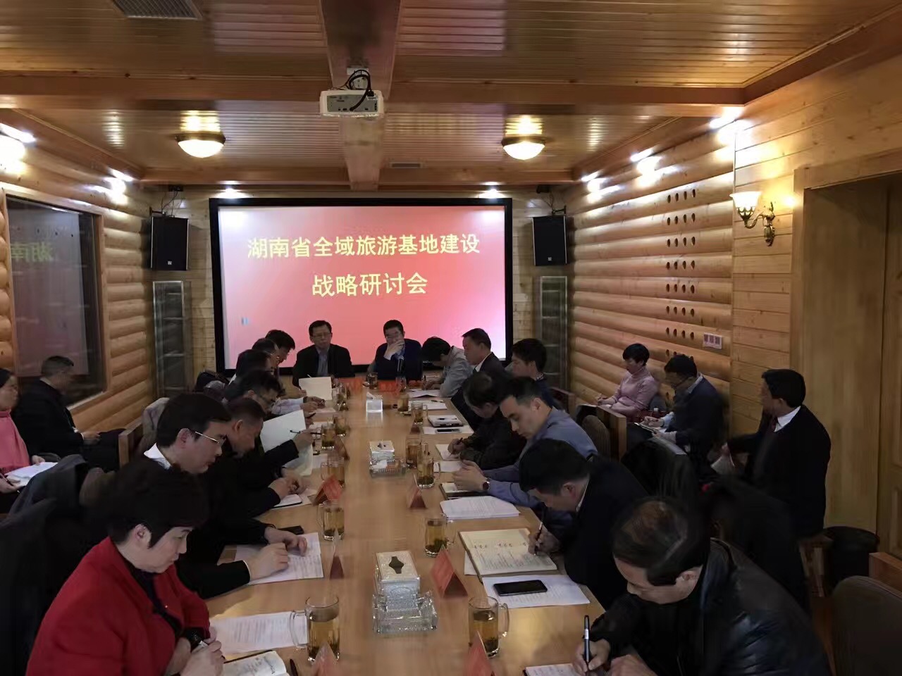 全域旅游基地建设战略座谈会上，北冰提出基地建设的三个核心指标