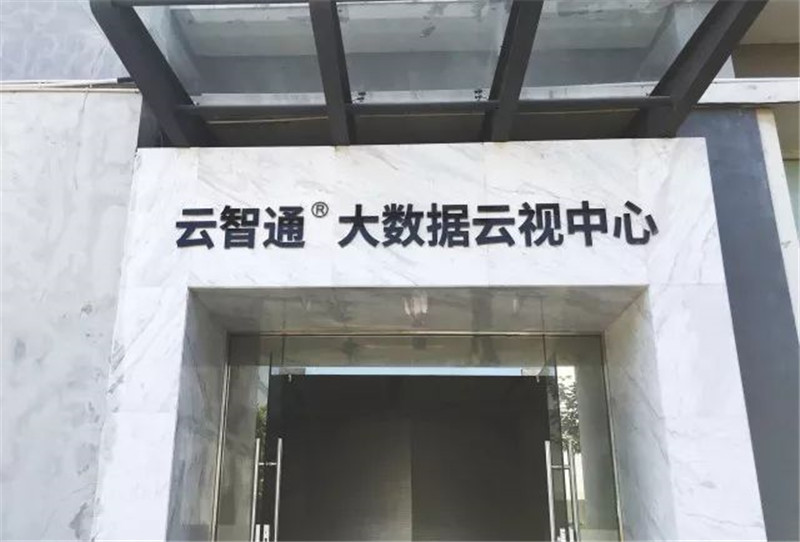 微信图片_20180819233718.jpg