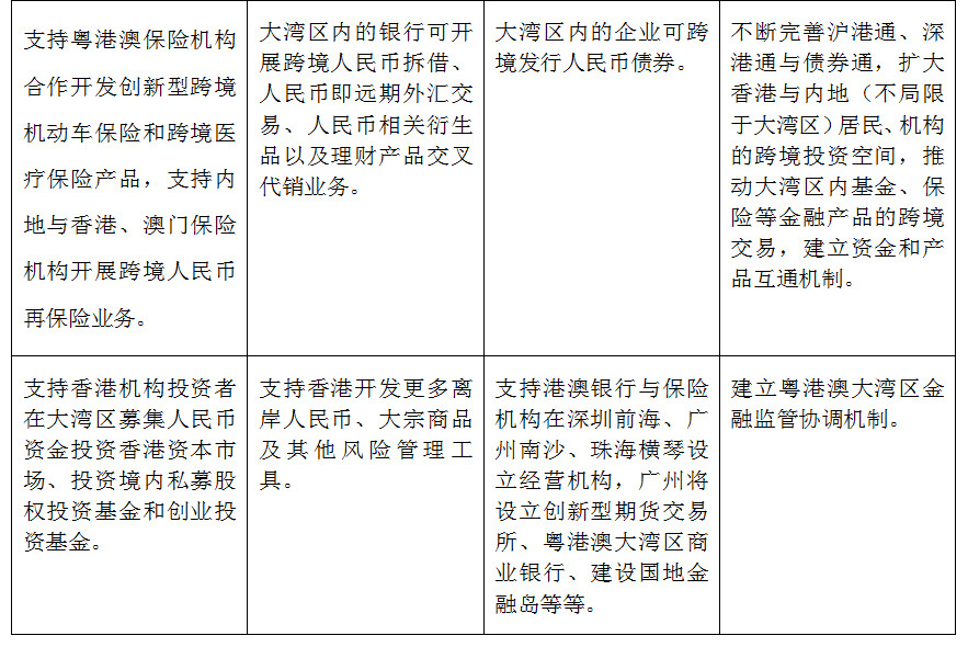 微信图片_20200207134727.jpg
