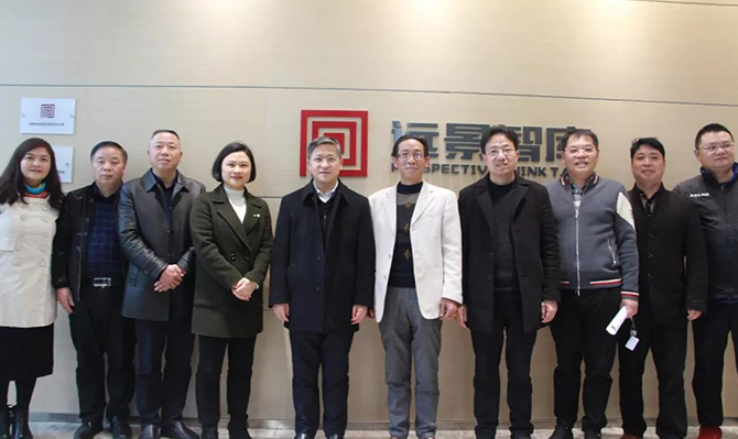 专家把脉话发展  乡村振兴绘蓝图——涟源市古仙界村乡村振兴实施规划工作座谈会召开