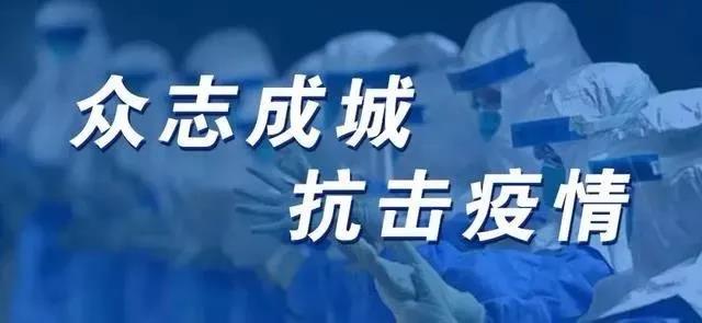 微信图片_20200224110157.jpg