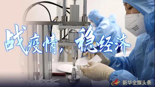 微信图片_20200224110206.jpg