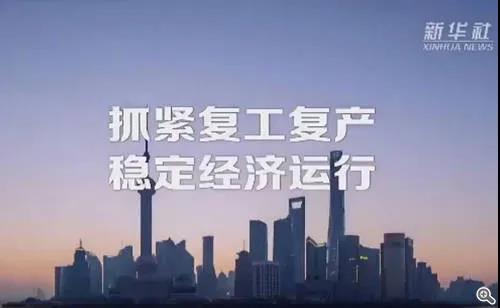 微信图片_20200224110210.jpg