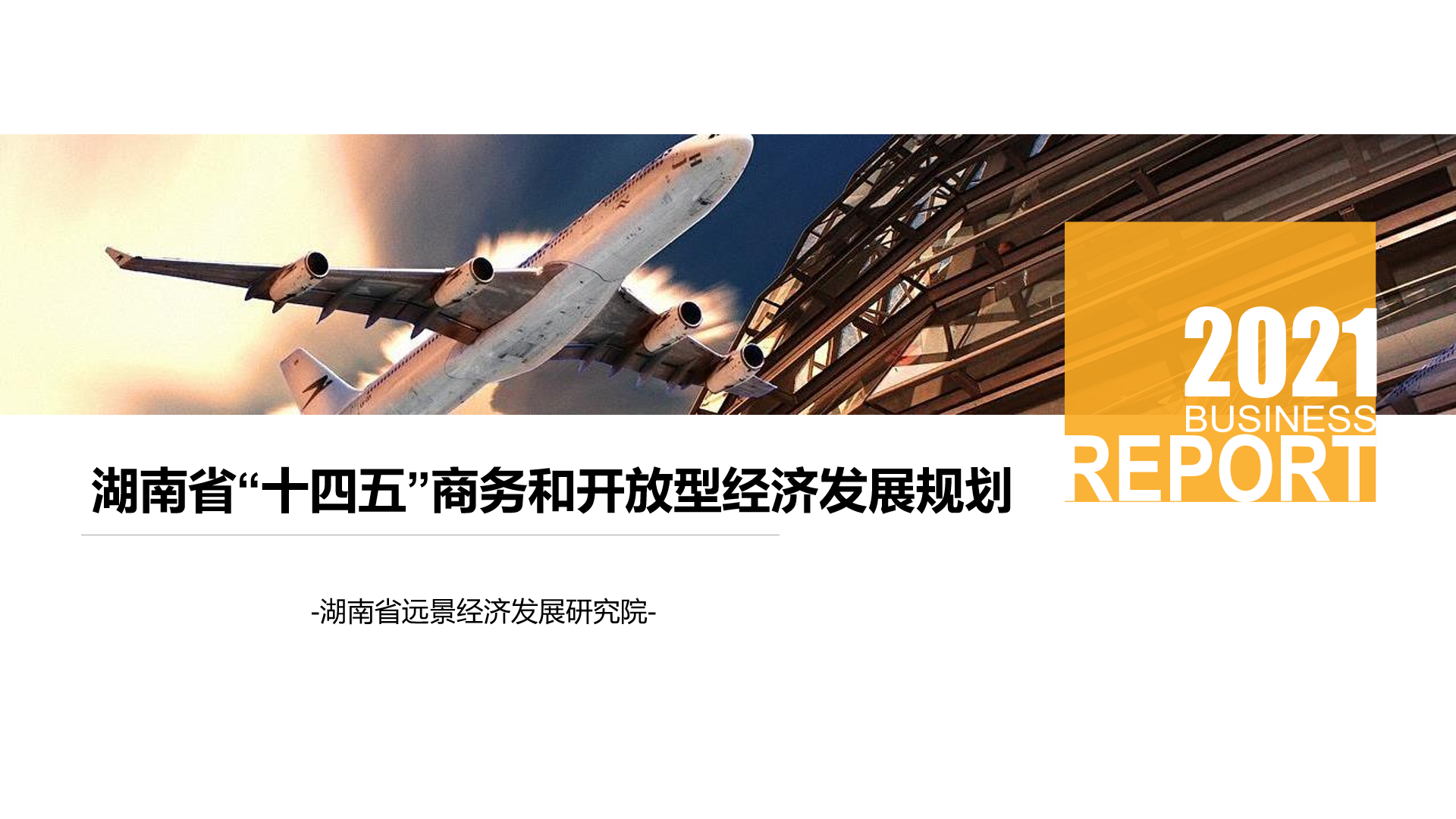 微信图片_20210903135940.png