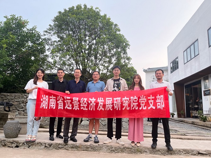 党建引领高质量发展，远景智库开展主题夏令营活动