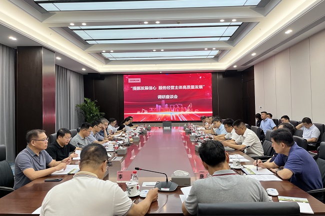 提振发展信心，只争朝夕！省政协1号重点提案办理调研座谈会举行