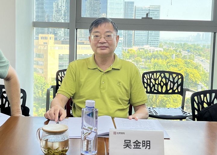 吴金明.jpg