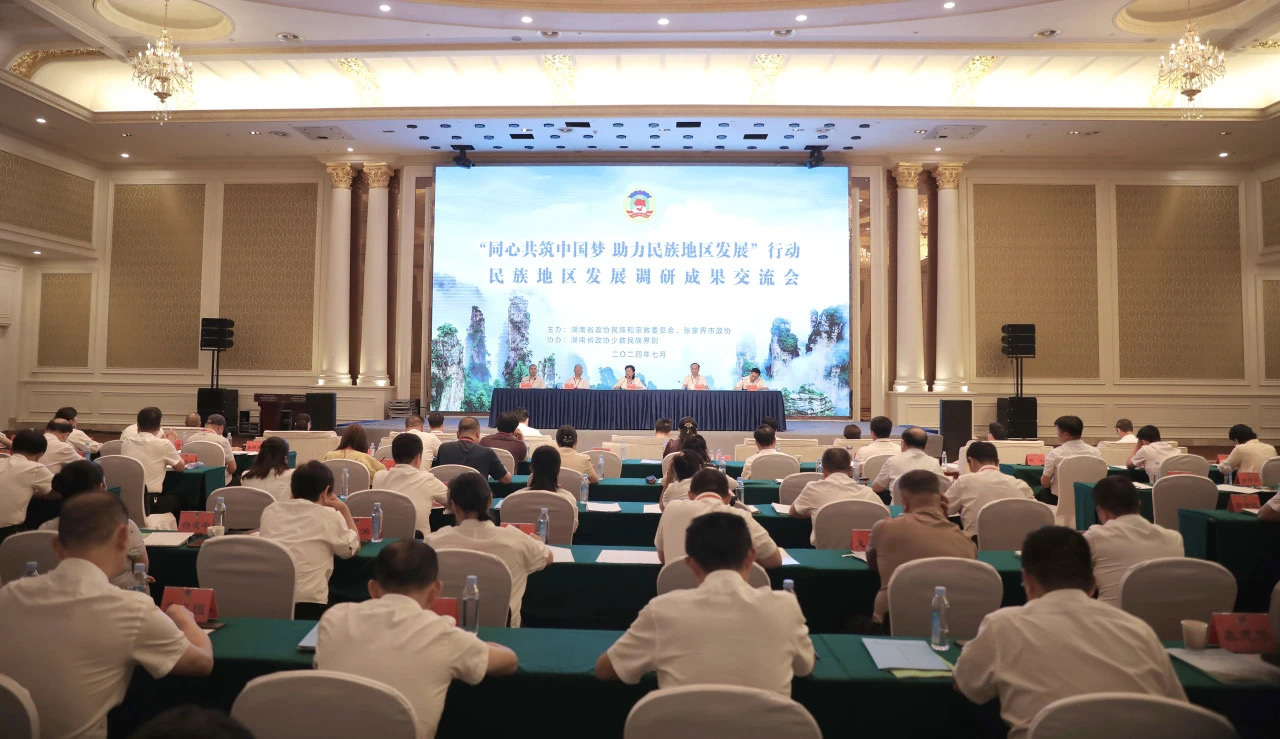 民族地区如何保护利用文化资源？北冰提出六大建议